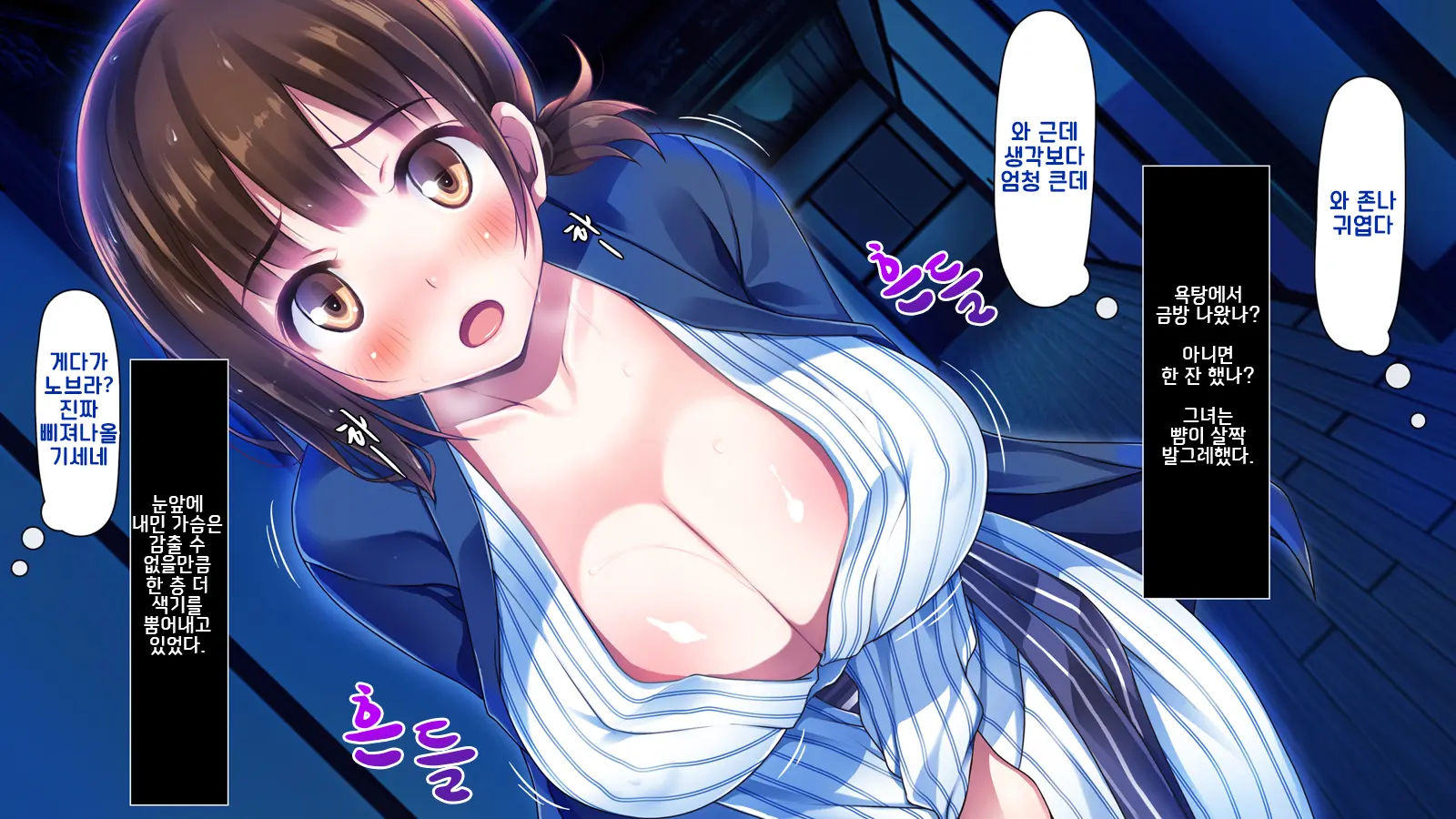 Ore Ga Hitotsuma To Yatta Hanashi - Oretsuma - Plus 내가 유부녀와 저질렀던 썰+